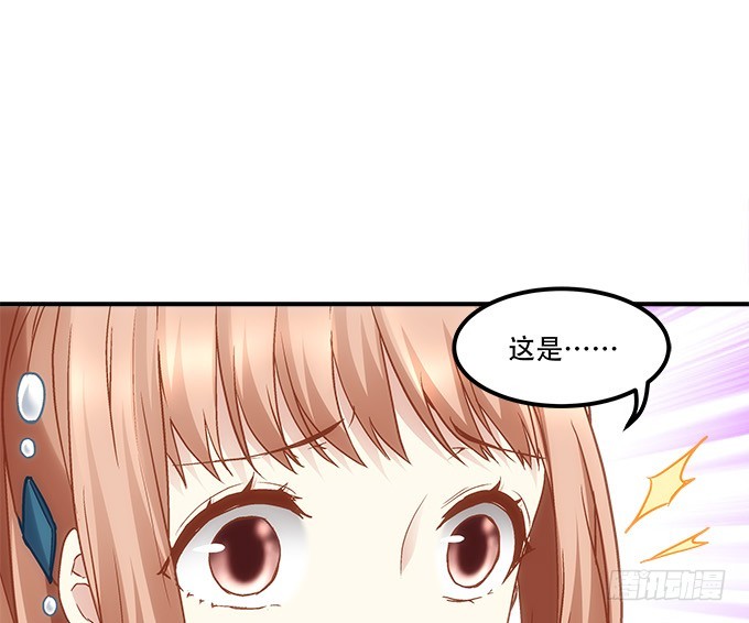 暗夜无常韩漫全集-第四十八话：找不同无删减无遮挡章节图片 