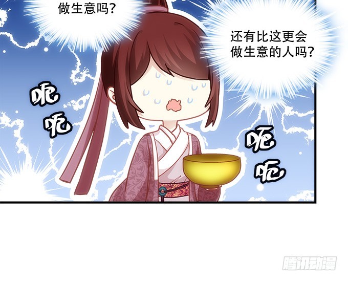 暗夜无常韩漫全集-第四十八话：找不同无删减无遮挡章节图片 