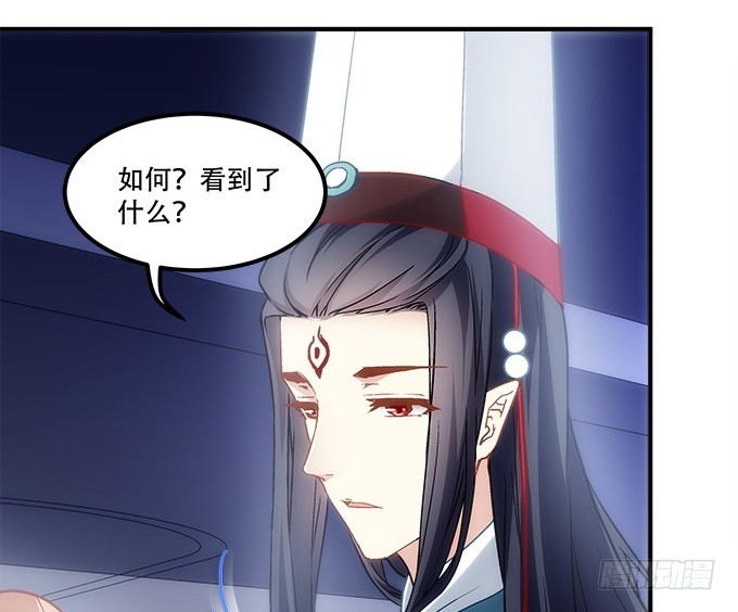 暗夜无常韩漫全集-第四十八话：找不同无删减无遮挡章节图片 
