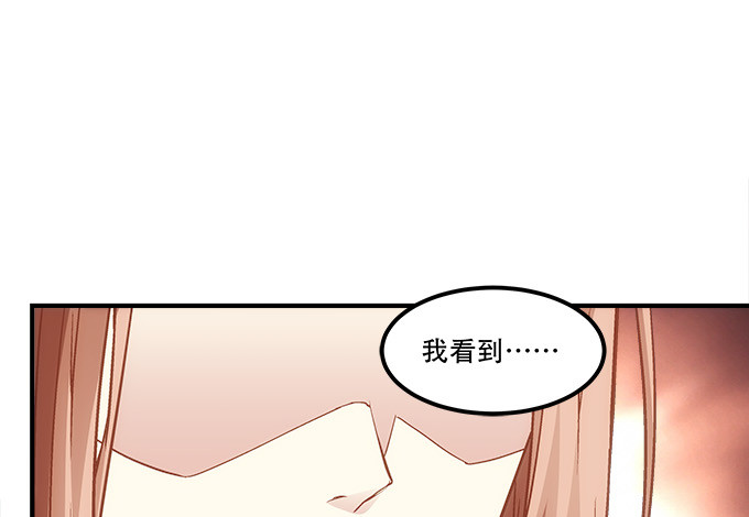 暗夜无常韩漫全集-第四十八话：找不同无删减无遮挡章节图片 
