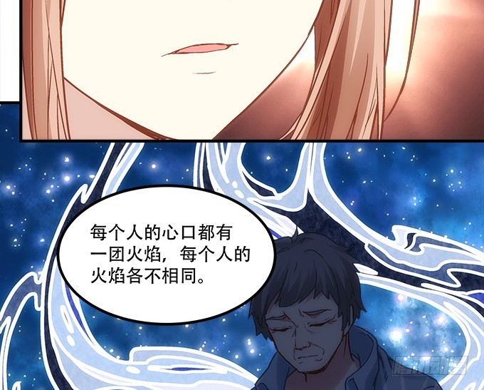 暗夜无常韩漫全集-第四十八话：找不同无删减无遮挡章节图片 