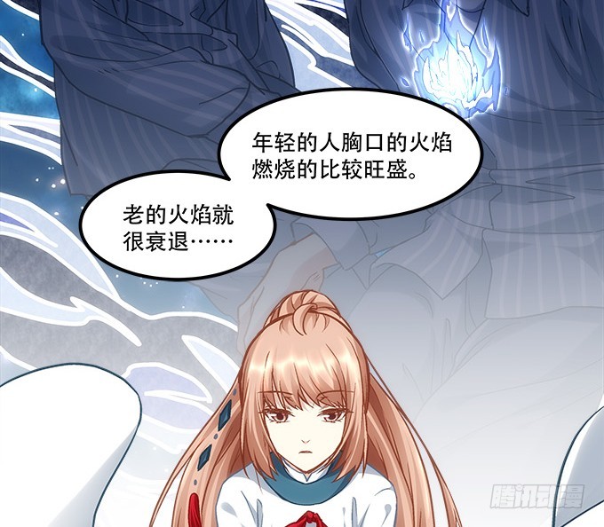 暗夜无常韩漫全集-第四十八话：找不同无删减无遮挡章节图片 