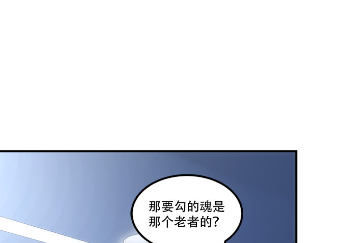 暗夜无常韩漫全集-第四十八话：找不同无删减无遮挡章节图片 