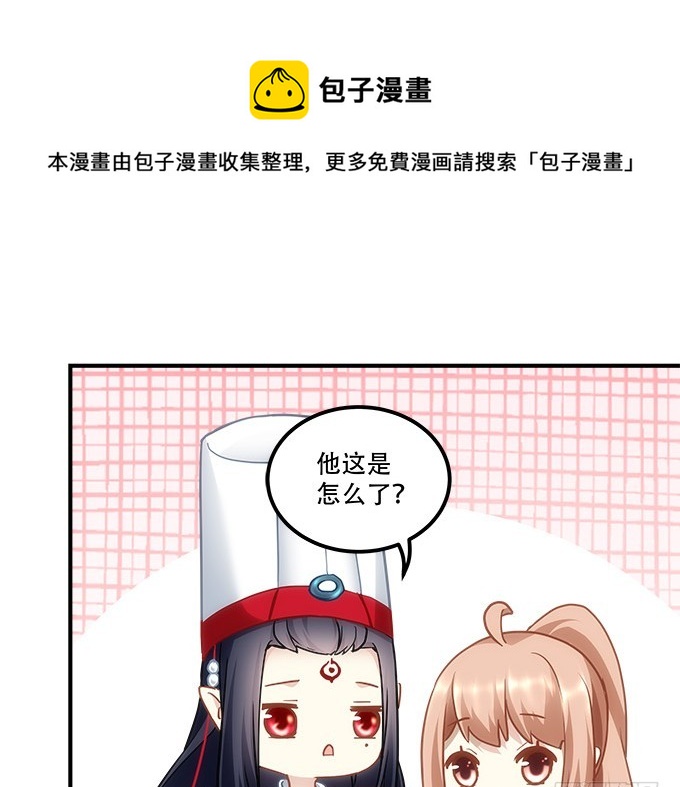 暗夜无常韩漫全集-第四十八话：找不同无删减无遮挡章节图片 