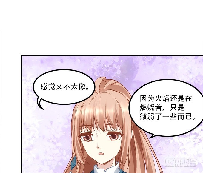 暗夜无常韩漫全集-第四十八话：找不同无删减无遮挡章节图片 