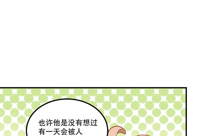 暗夜无常韩漫全集-第四十八话：找不同无删减无遮挡章节图片 