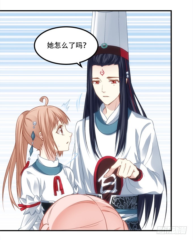 暗夜无常韩漫全集-第四十九话：魂魄往兮，速速归位无删减无遮挡章节图片 