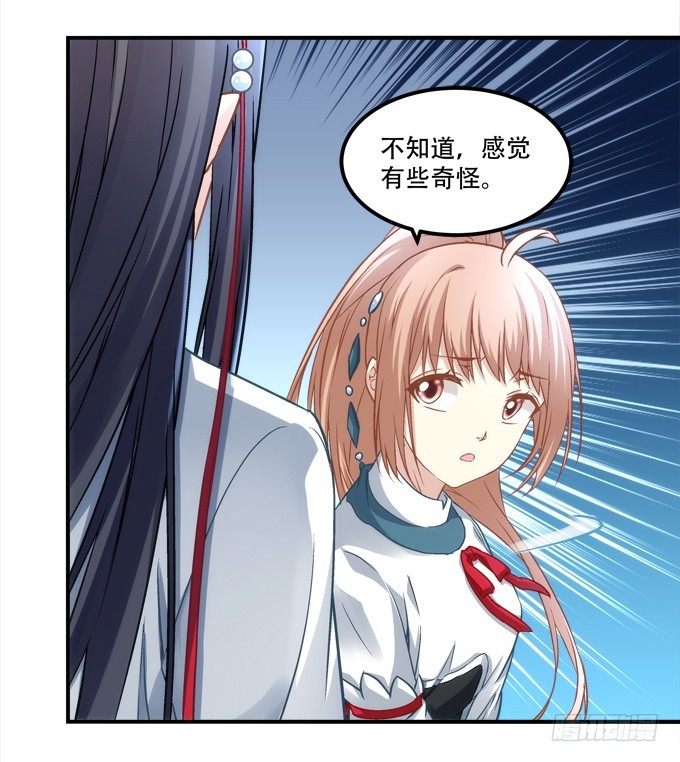 暗夜无常韩漫全集-第四十九话：魂魄往兮，速速归位无删减无遮挡章节图片 