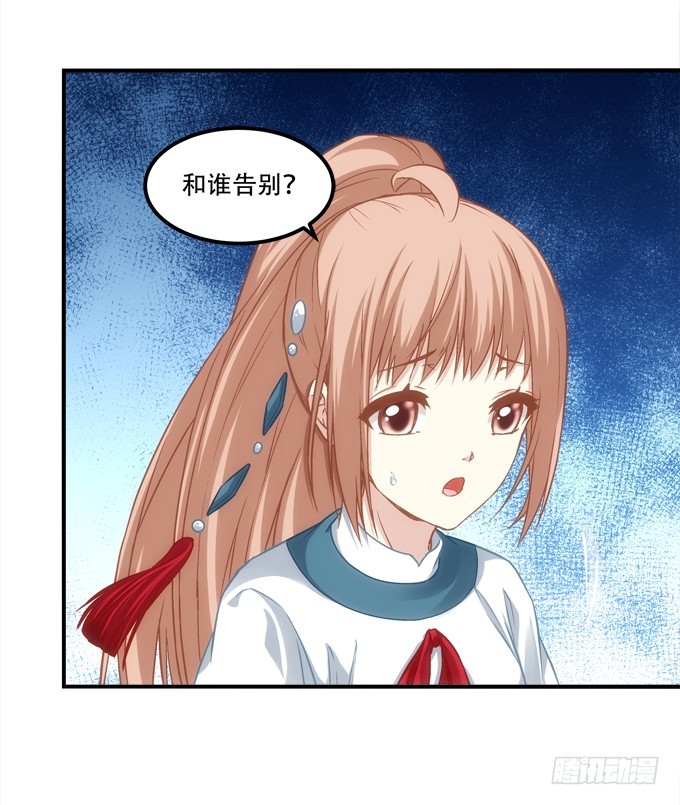 暗夜无常韩漫全集-第四十九话：魂魄往兮，速速归位无删减无遮挡章节图片 