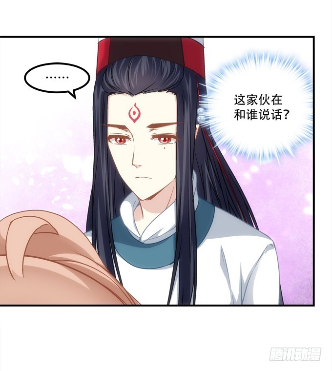 暗夜无常韩漫全集-第四十九话：魂魄往兮，速速归位无删减无遮挡章节图片 