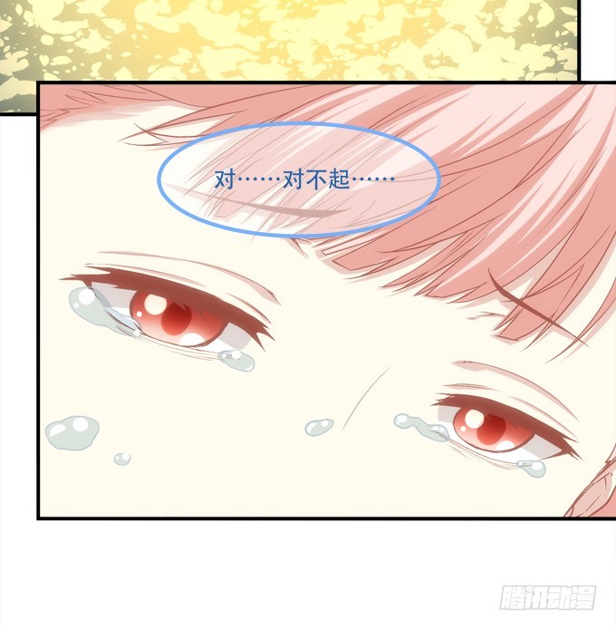 暗夜无常韩漫全集-第四十九话：魂魄往兮，速速归位无删减无遮挡章节图片 