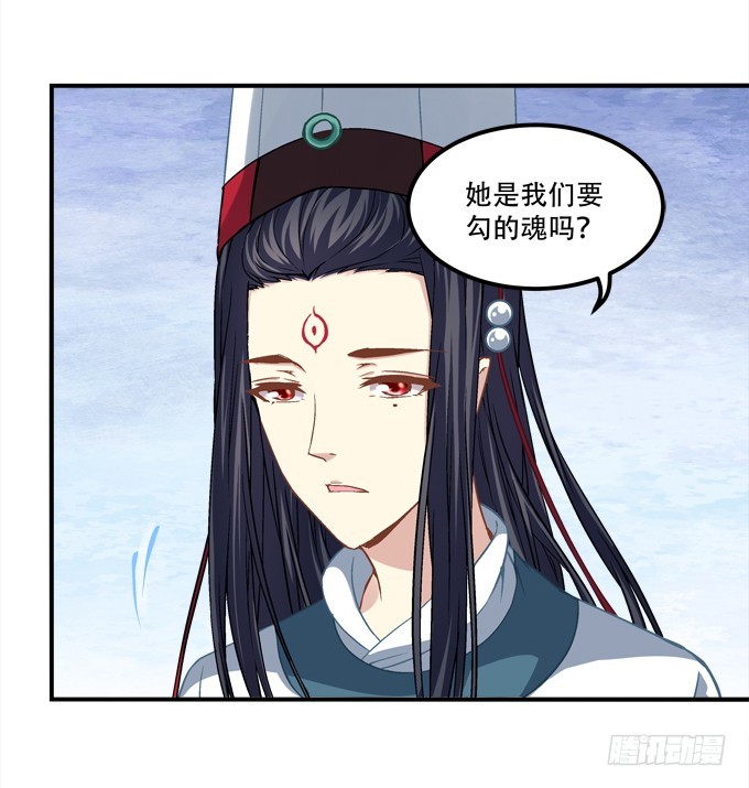 暗夜无常韩漫全集-第四十九话：魂魄往兮，速速归位无删减无遮挡章节图片 