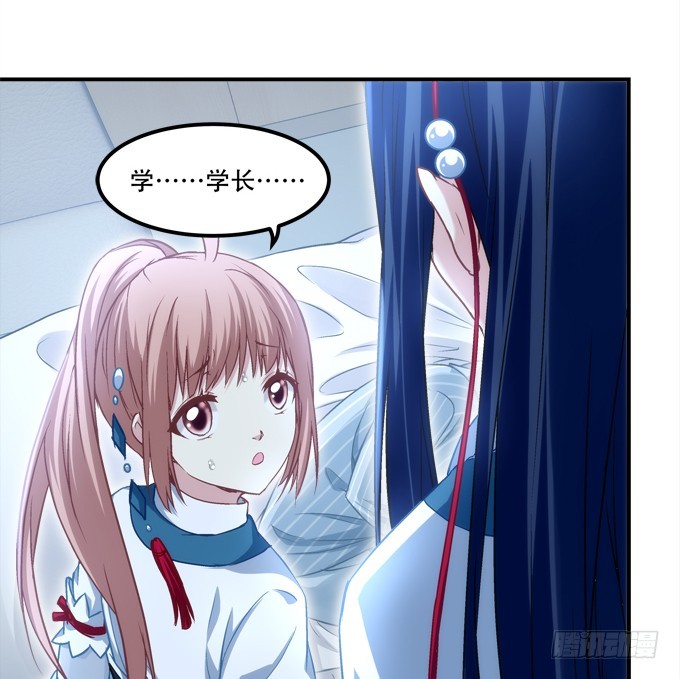 暗夜无常韩漫全集-第四十九话：魂魄往兮，速速归位无删减无遮挡章节图片 
