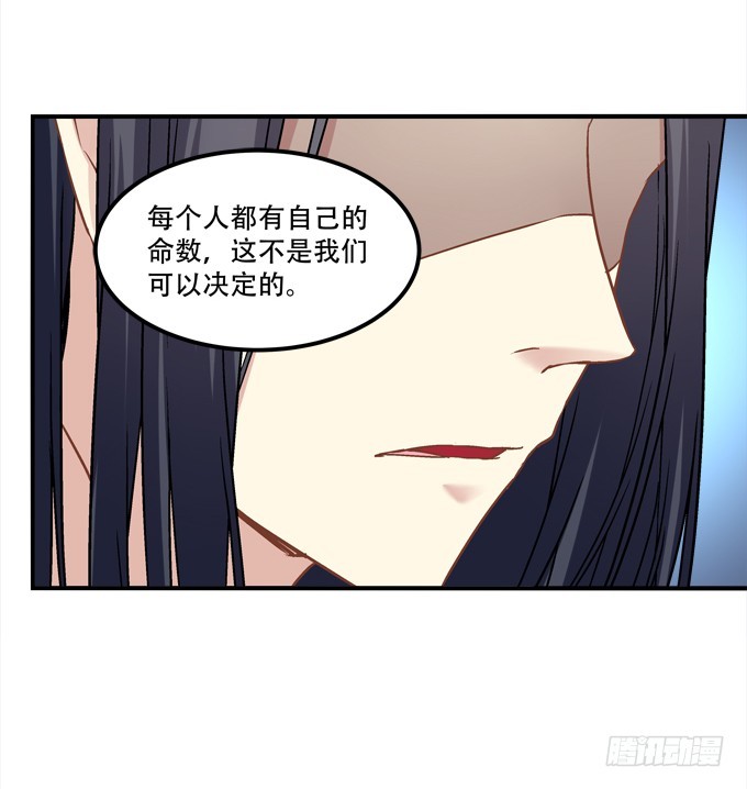暗夜无常韩漫全集-第四十九话：魂魄往兮，速速归位无删减无遮挡章节图片 
