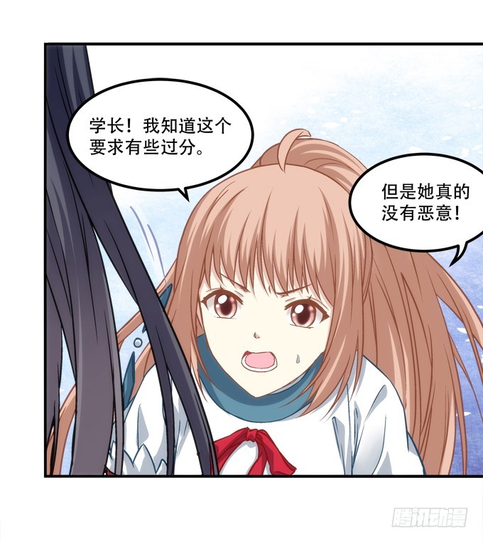 暗夜无常韩漫全集-第四十九话：魂魄往兮，速速归位无删减无遮挡章节图片 