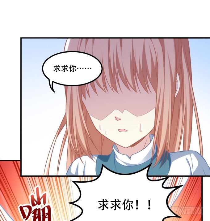 暗夜无常韩漫全集-第四十九话：魂魄往兮，速速归位无删减无遮挡章节图片 