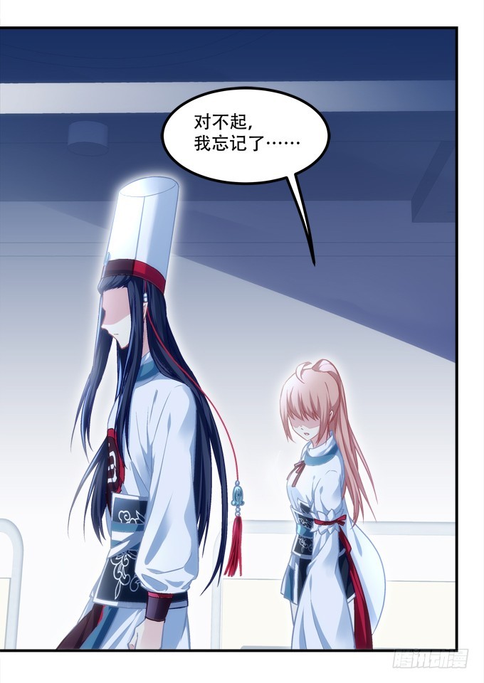 暗夜无常韩漫全集-第四十九话：魂魄往兮，速速归位无删减无遮挡章节图片 