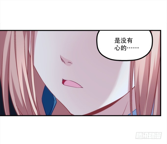 暗夜无常韩漫全集-第四十九话：魂魄往兮，速速归位无删减无遮挡章节图片 