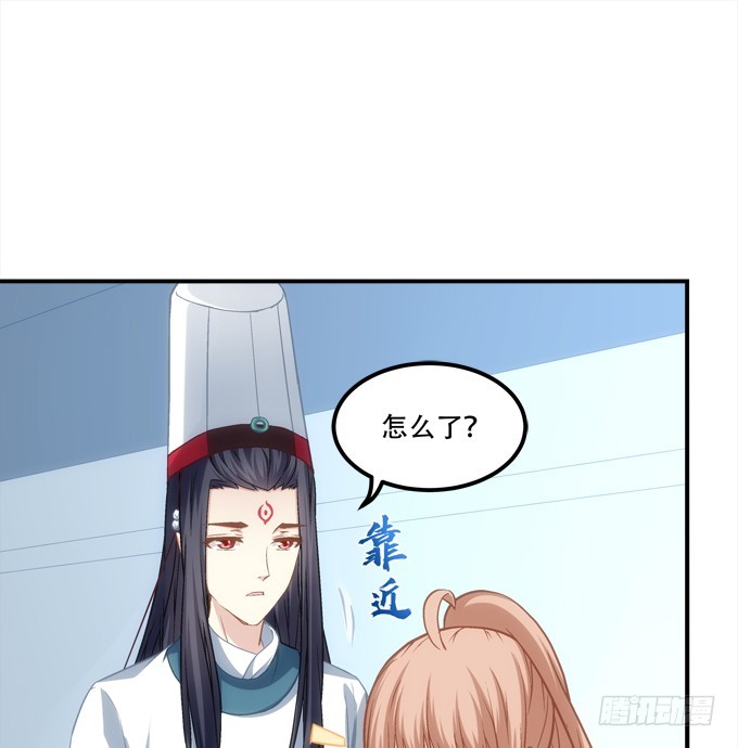 暗夜无常韩漫全集-第四十九话：魂魄往兮，速速归位无删减无遮挡章节图片 