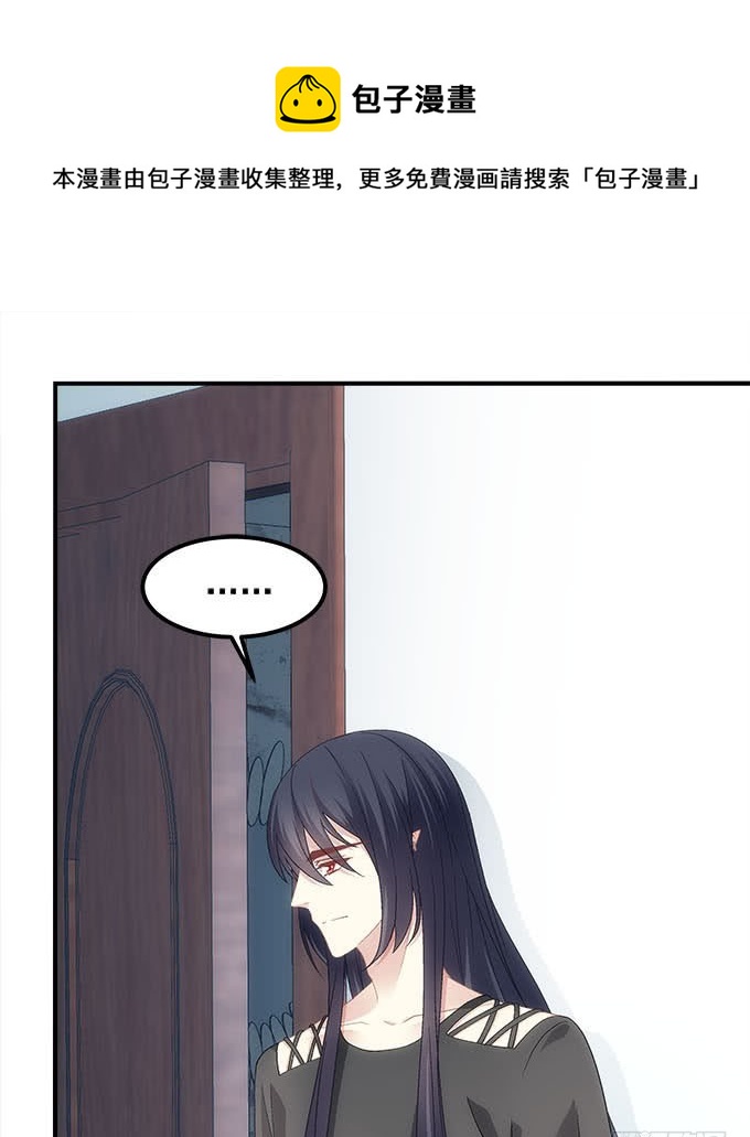 暗夜无常韩漫全集-第五十一话：迷茫的心无删减无遮挡章节图片 
