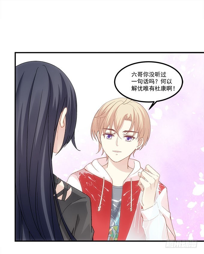 暗夜无常韩漫全集-第五十一话：迷茫的心无删减无遮挡章节图片 