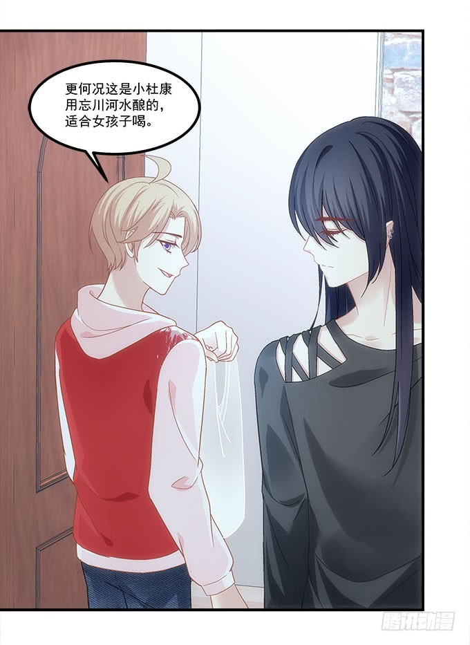 暗夜无常韩漫全集-第五十一话：迷茫的心无删减无遮挡章节图片 