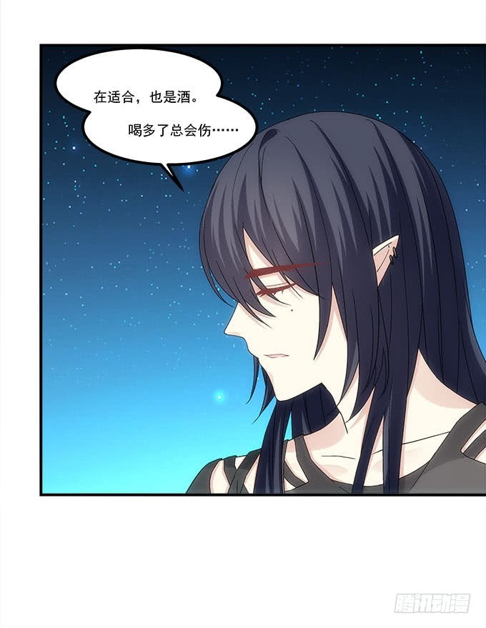 暗夜无常韩漫全集-第五十一话：迷茫的心无删减无遮挡章节图片 
