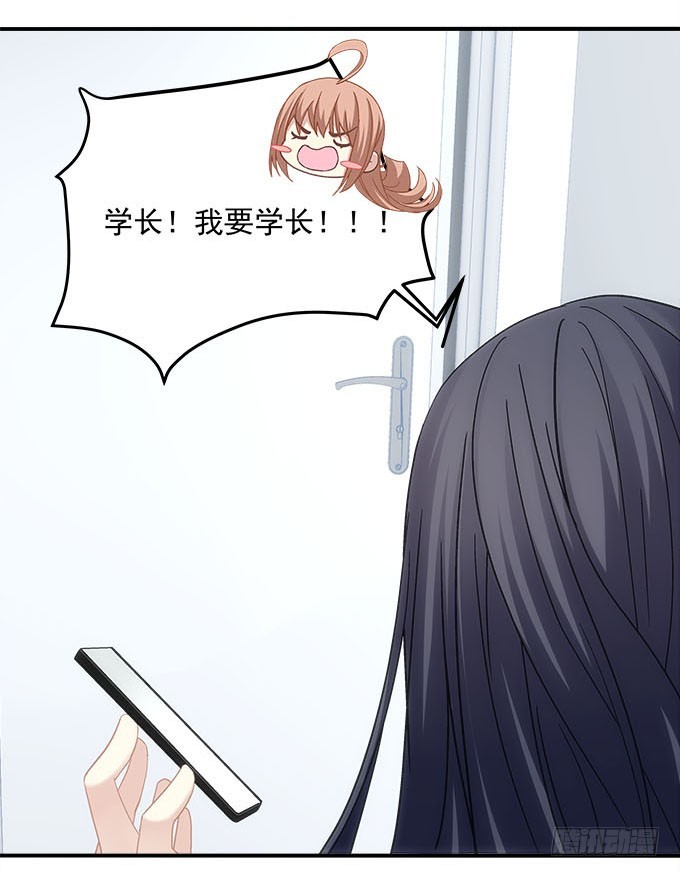 暗夜无常韩漫全集-第五十一话：迷茫的心无删减无遮挡章节图片 