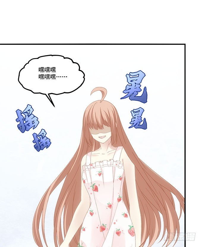 暗夜无常韩漫全集-第五十一话：迷茫的心无删减无遮挡章节图片 