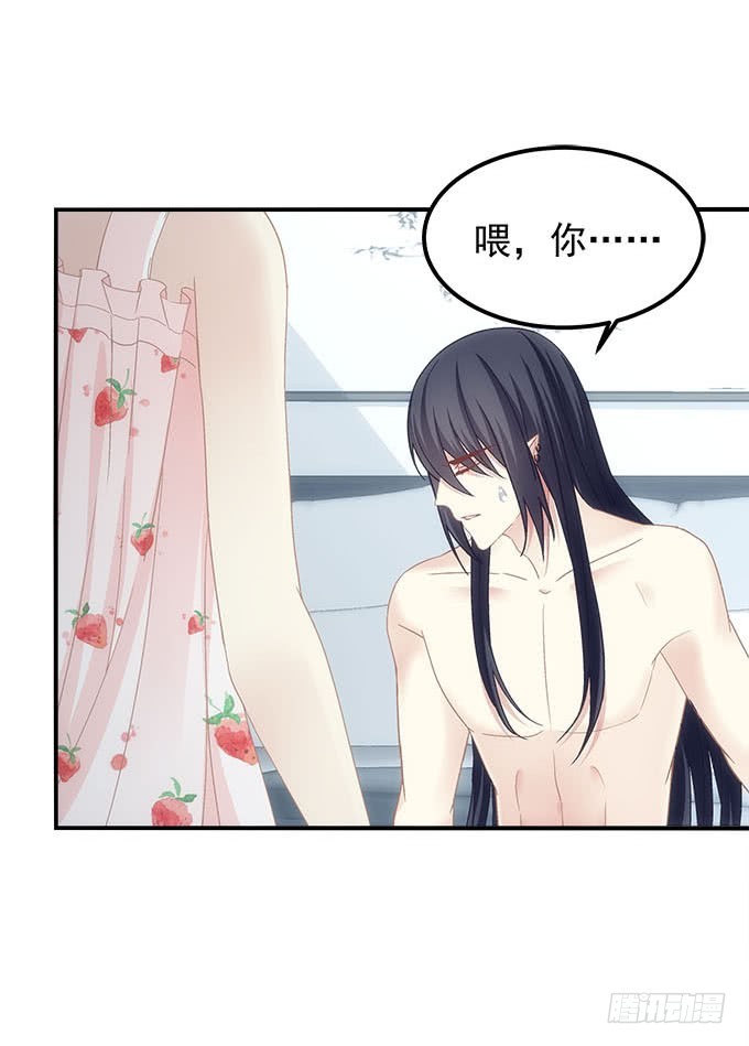 暗夜无常韩漫全集-第五十一话：迷茫的心无删减无遮挡章节图片 
