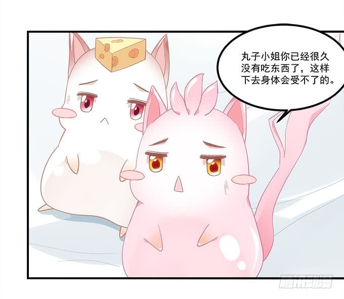 暗夜无常韩漫全集-第五十一话：迷茫的心无删减无遮挡章节图片 