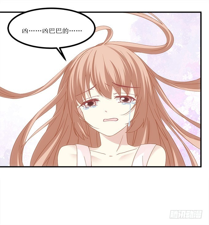 暗夜无常韩漫全集-第五十二话：坏了你的“好事”吗无删减无遮挡章节图片 