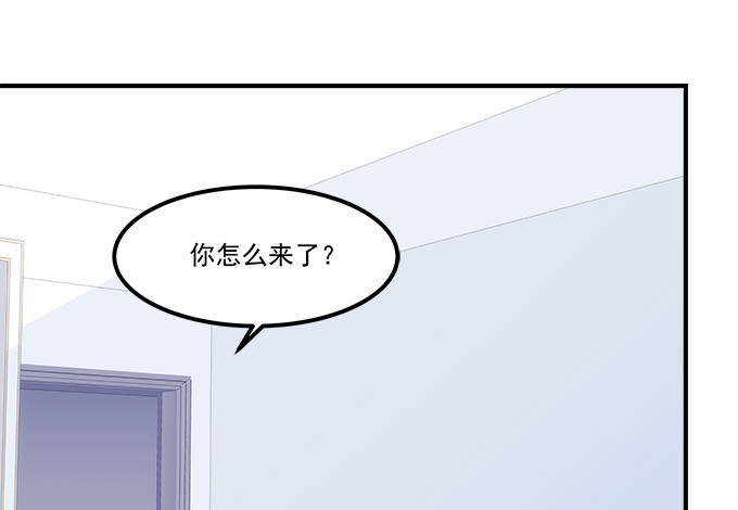 暗夜无常韩漫全集-第五十二话：坏了你的“好事”吗无删减无遮挡章节图片 