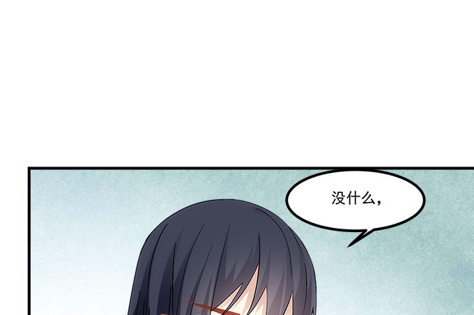 暗夜无常韩漫全集-第五十二话：坏了你的“好事”吗无删减无遮挡章节图片 