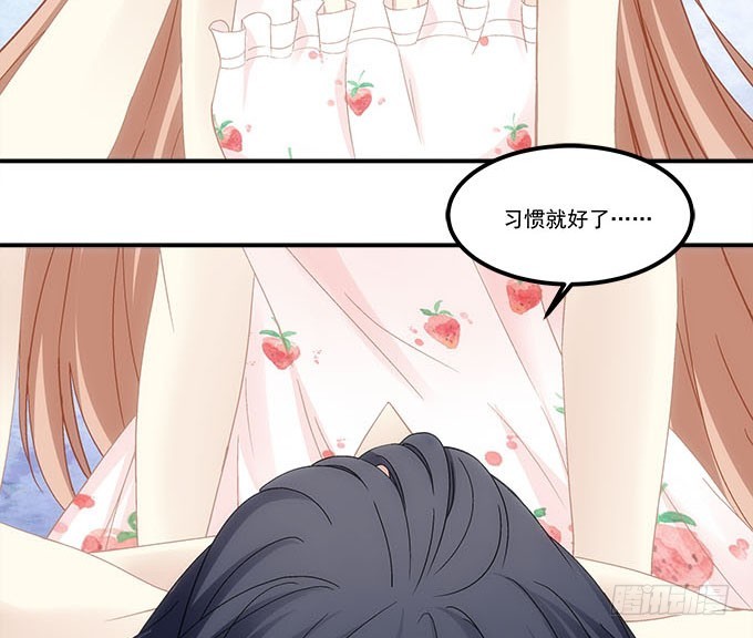 暗夜无常韩漫全集-第五十二话：坏了你的“好事”吗无删减无遮挡章节图片 