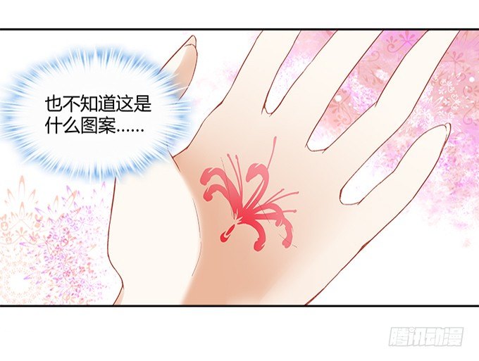 暗夜无常韩漫全集-第八话：奇怪的男孩无删减无遮挡章节图片 