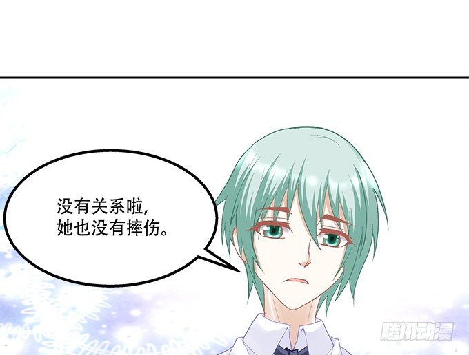 暗夜无常韩漫全集-第八话：奇怪的男孩无删减无遮挡章节图片 
