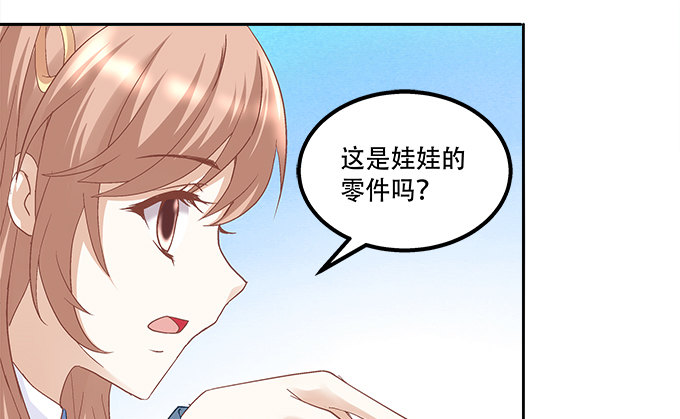 暗夜无常韩漫全集-第八话：奇怪的男孩无删减无遮挡章节图片 