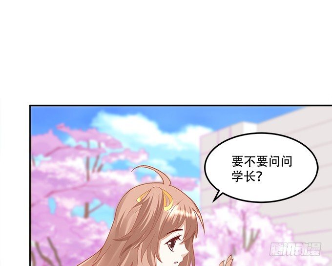 暗夜无常韩漫全集-第八话：奇怪的男孩无删减无遮挡章节图片 