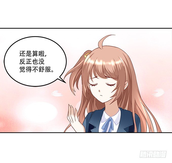 暗夜无常韩漫全集-第八话：奇怪的男孩无删减无遮挡章节图片 