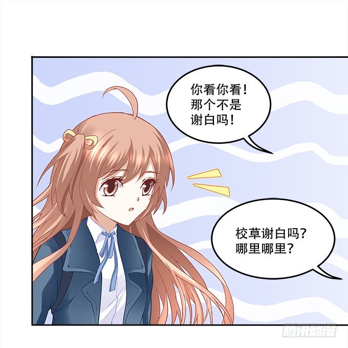 暗夜无常韩漫全集-第八话：奇怪的男孩无删减无遮挡章节图片 
