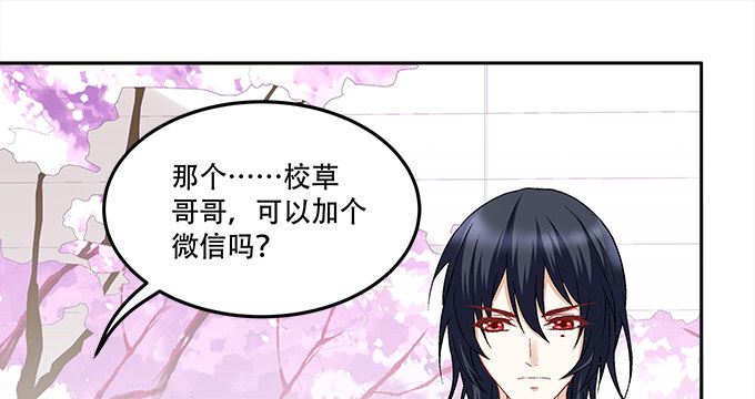 暗夜无常韩漫全集-第八话：奇怪的男孩无删减无遮挡章节图片 