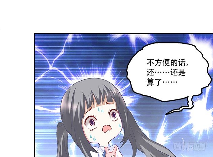 暗夜无常韩漫全集-第八话：奇怪的男孩无删减无遮挡章节图片 