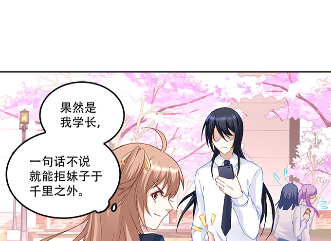 暗夜无常韩漫全集-第八话：奇怪的男孩无删减无遮挡章节图片 