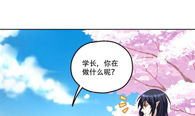 暗夜无常韩漫全集-第八话：奇怪的男孩无删减无遮挡章节图片 