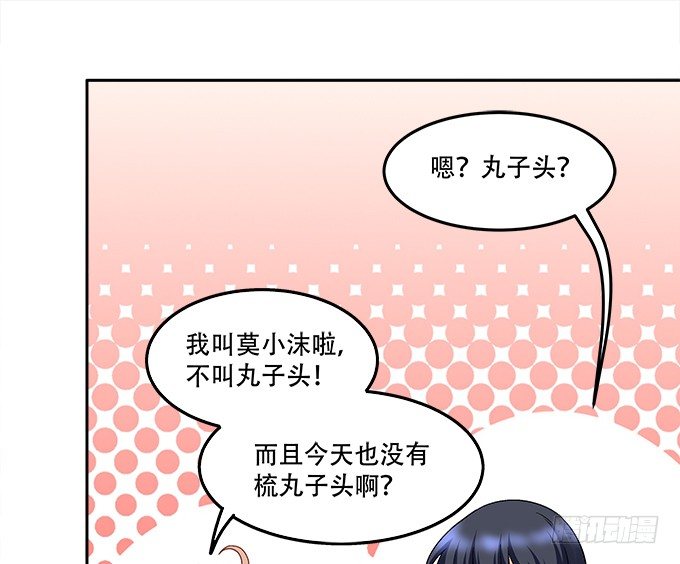 暗夜无常韩漫全集-第八话：奇怪的男孩无删减无遮挡章节图片 