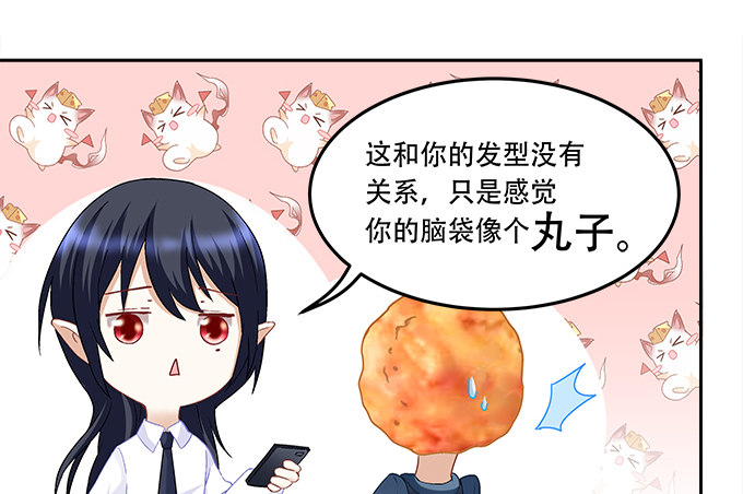 暗夜无常韩漫全集-第八话：奇怪的男孩无删减无遮挡章节图片 