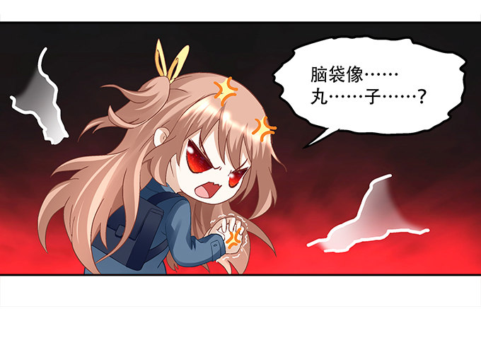 暗夜无常韩漫全集-第八话：奇怪的男孩无删减无遮挡章节图片 
