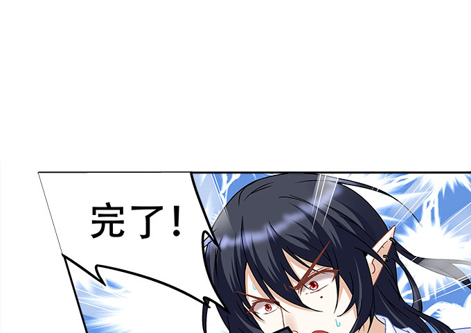 暗夜无常韩漫全集-第八话：奇怪的男孩无删减无遮挡章节图片 