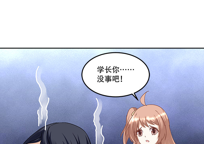 暗夜无常韩漫全集-第八话：奇怪的男孩无删减无遮挡章节图片 